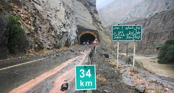 عکس جاده هراز