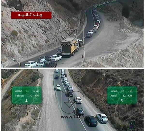 عکس جاده هراز