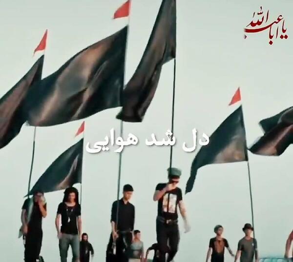 عکس جاماندهای اربعین