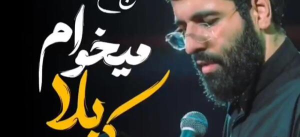عکس جاماندهای اربعین