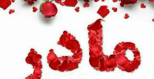 عکس مهدی طارمی با مادرش