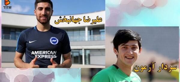 عکس مهدی طارمی با مادرش