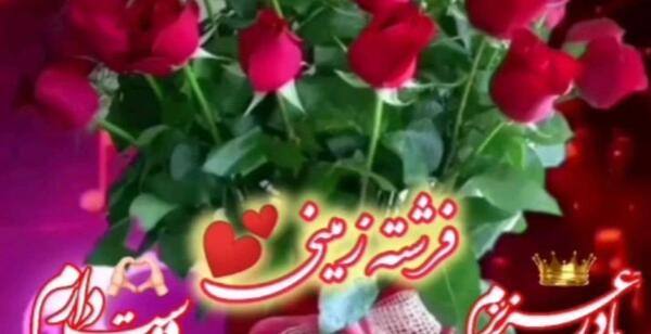 عکس مهدی طارمی با مادرش