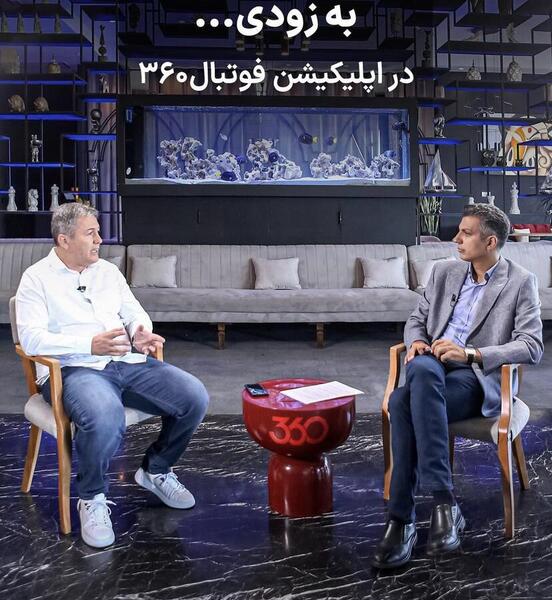 عکس مهدی طارمی با مادرش