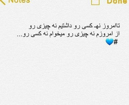 عکس نوشته شاخی