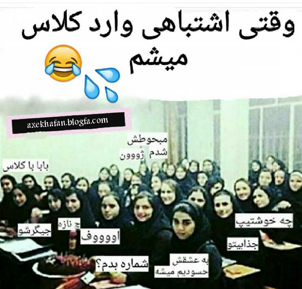 عکس نوشته شاخی