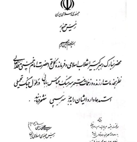 عکس عباس بابایی در آمریکا