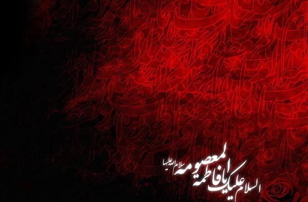 عکس های شهادت حضرت معصومه