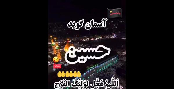 عکس وحید مرادی با مهدی امینی