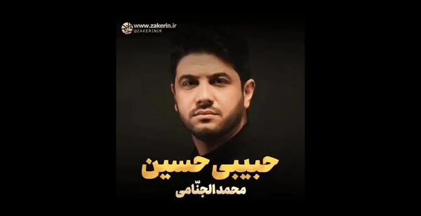 عکس وحید مرادی با مهدی امینی