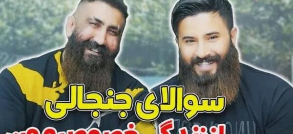 عکس وحید مرادی با مهدی امینی