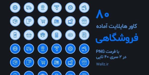 عکس برای هایلایت اینستا قرمز