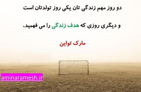 عکس نوشته زندگی ارزش ندارد