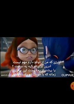 عکس آدرین دختر