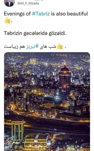 عکسی از تبریز