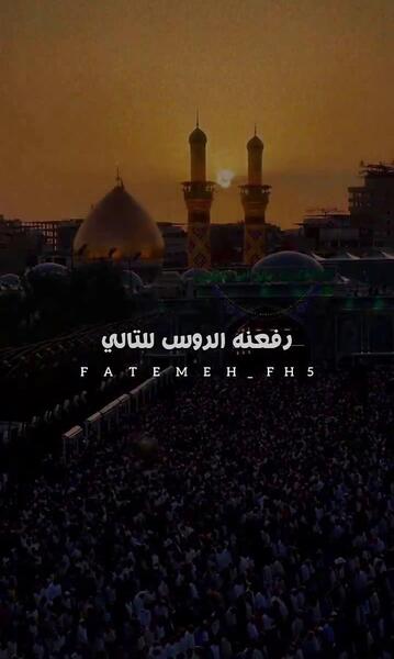 عکس وضعیت واتساپ محرم باسم کربلایی