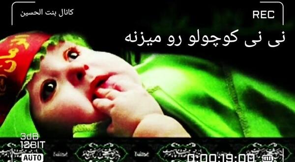 عکس وضعیت واتساپ محرم باسم کربلایی