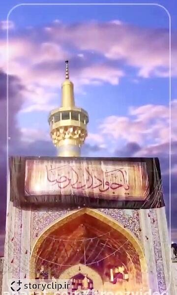 عکس وضعیت واتساپ محرم باسم کربلایی