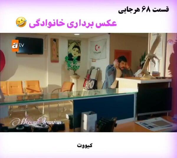 عکس گرفتن لی مین هو