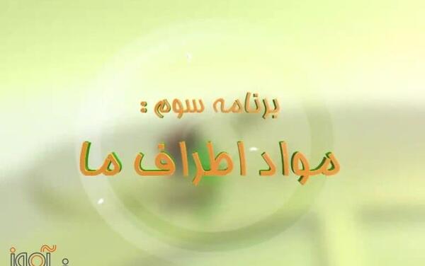عکس جن مسجد سلیمان