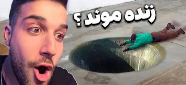 عکس جن مسجد سلیمان