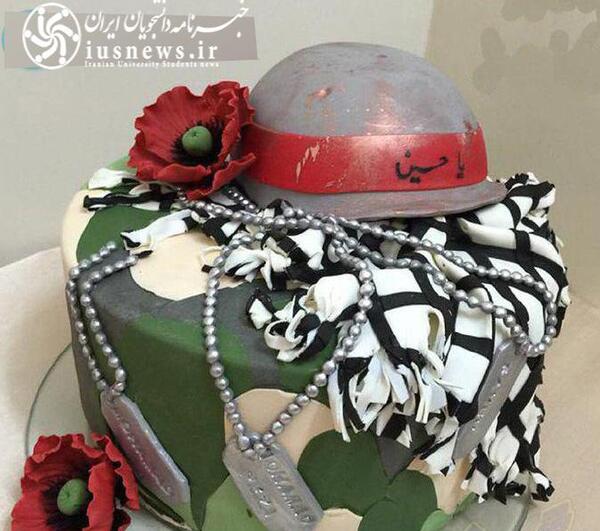 عکس ایران کیک