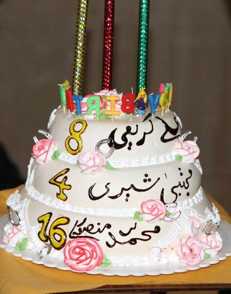 عکس ایران کیک