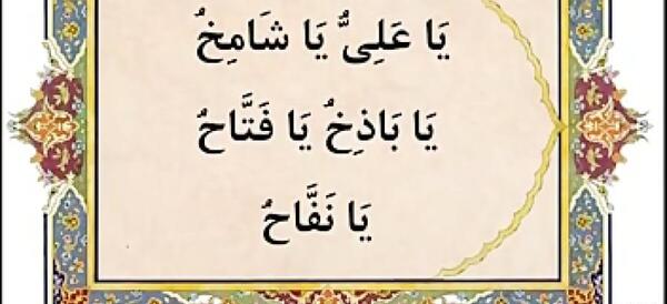 عکس نوشته امام حسین مریضاروشفابده