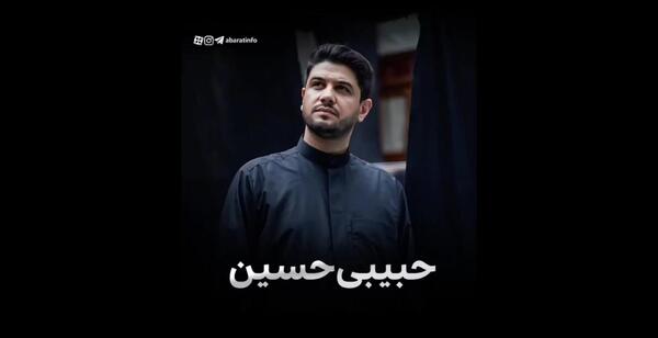 عکس نوشته امام حسین مریضاروشفابده