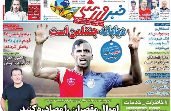 عکس ماشین علی علیپور