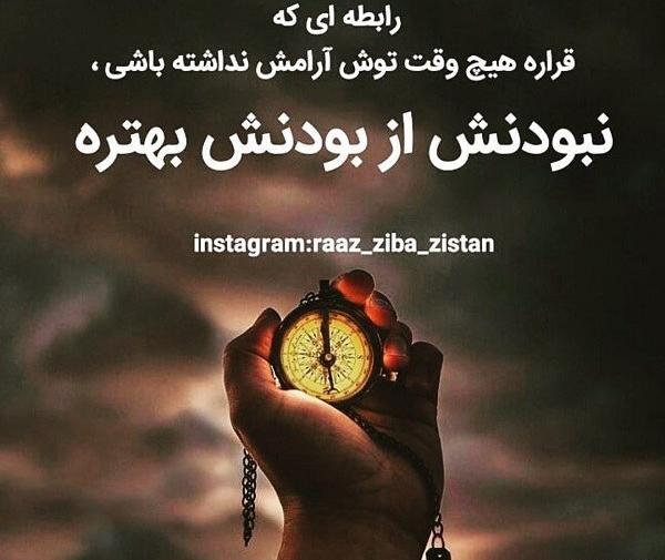 عکس نوشته رفتن را بلد بودم