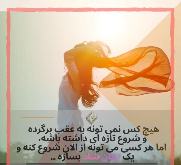 عکس دخترونه ی پروفایل شاد