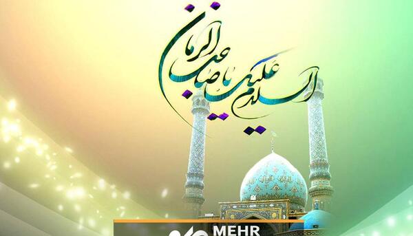 عکس نوشته تاجگذاری امام زمان