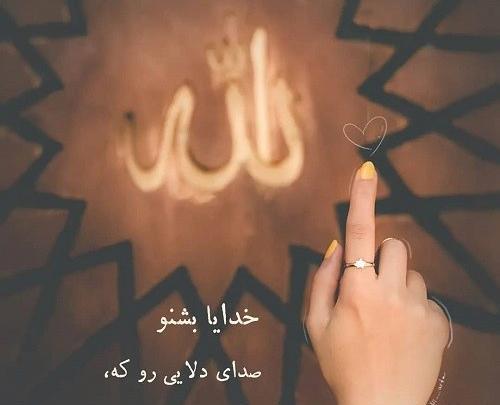 ویدیو عکس نوشته برای وضعیت واتساپ