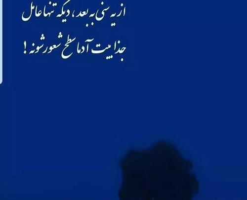 ویدیو عکس نوشته برای وضعیت واتساپ