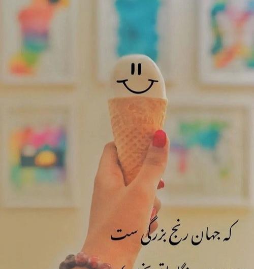 ویدیو عکس نوشته برای وضعیت واتساپ