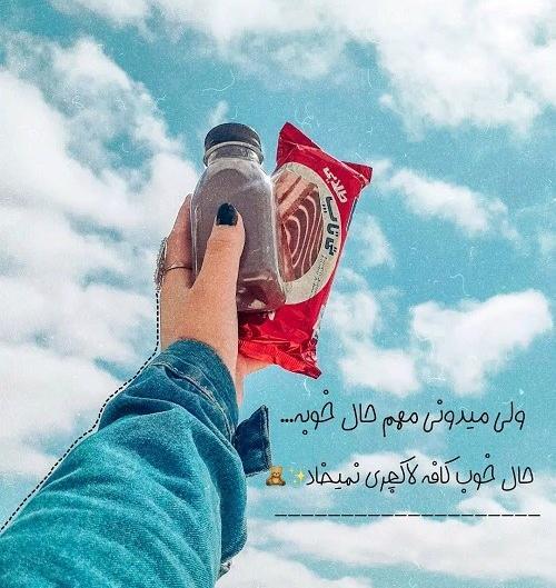 ویدیو عکس نوشته برای وضعیت واتساپ