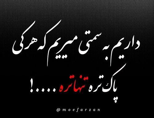 ویدیو عکس نوشته برای وضعیت واتساپ