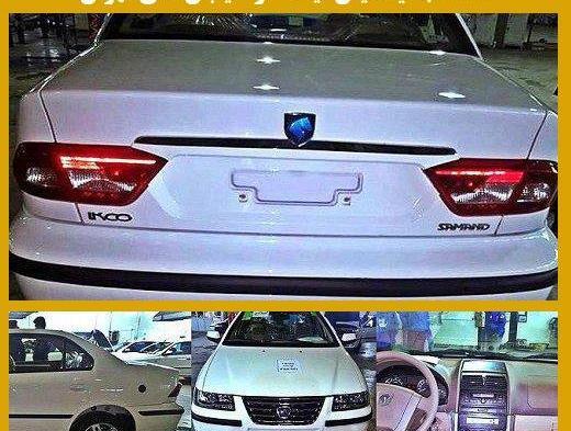 عکس سمند جدید k132