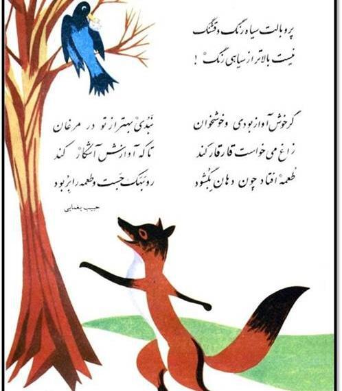 عکس کارتون پرین