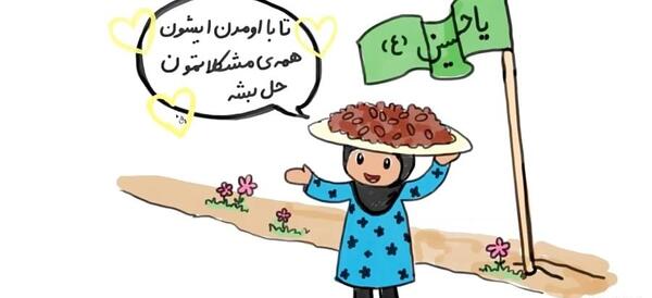 عکس دختر با حجاب در حال نماز خواندن