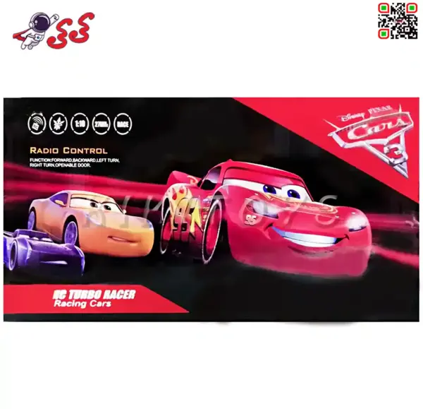 عکس مک کویین کنترلی