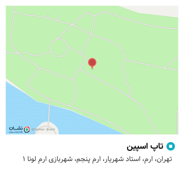 عکس تاپ اسپین