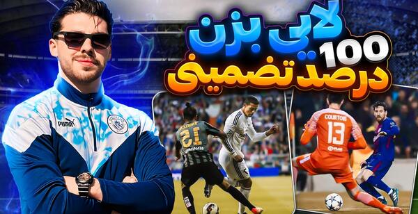 عکس کودکی مهدی ترابی