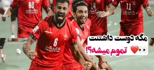 عکس کودکی مهدی ترابی