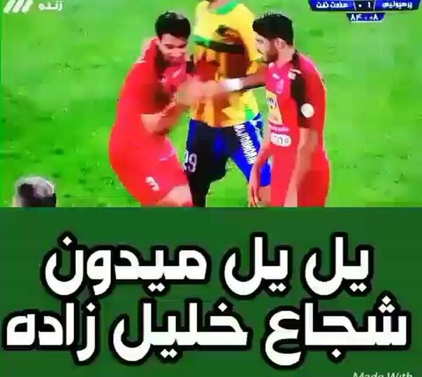 عکس کودکی مهدی ترابی