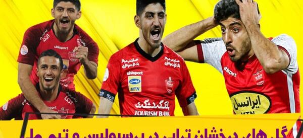 عکس کودکی مهدی ترابی