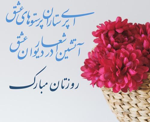 عکس در مورد پرستار