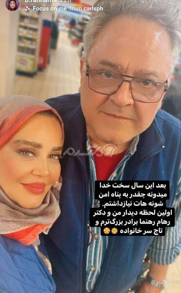 عکس پروین قائم مقامی