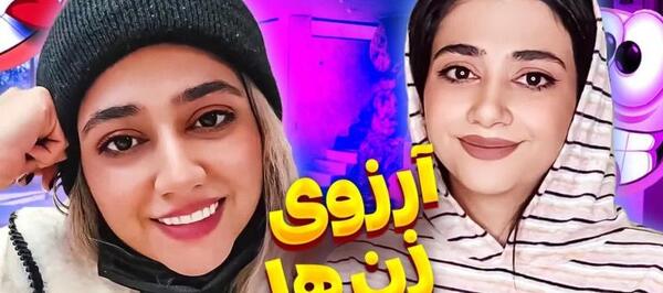 عکس سلنا امینی در اینستا